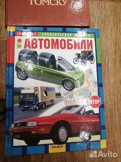 Книги военной тематики