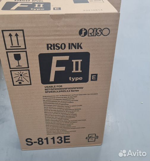 Краска riso S-8113E