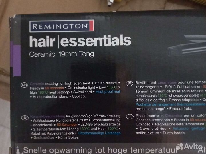 Плойка для волос