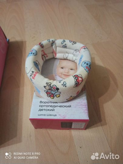 Ортопедические подушки и воротник шина Шанца