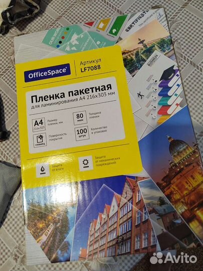 Пленка для ламинирования a4