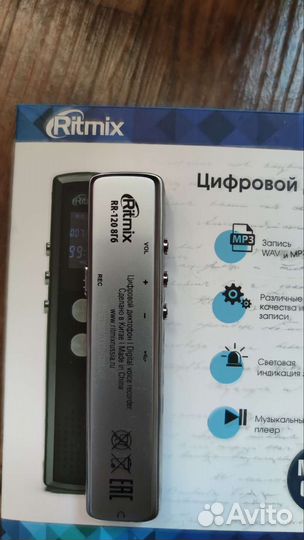 Диктофон Ritmix RR-120
