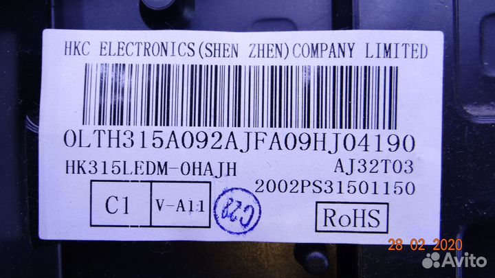 CV320PW05S