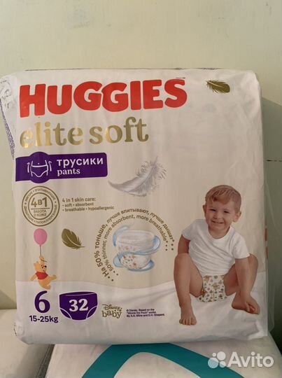 Подгузники-трусики 3,4,5,6 размер