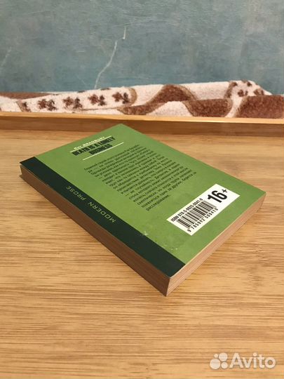 Рэй Брэдбери книга