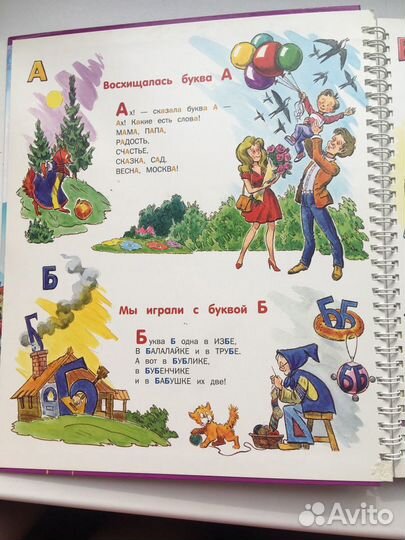 Макет книга