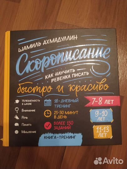 Книги разные