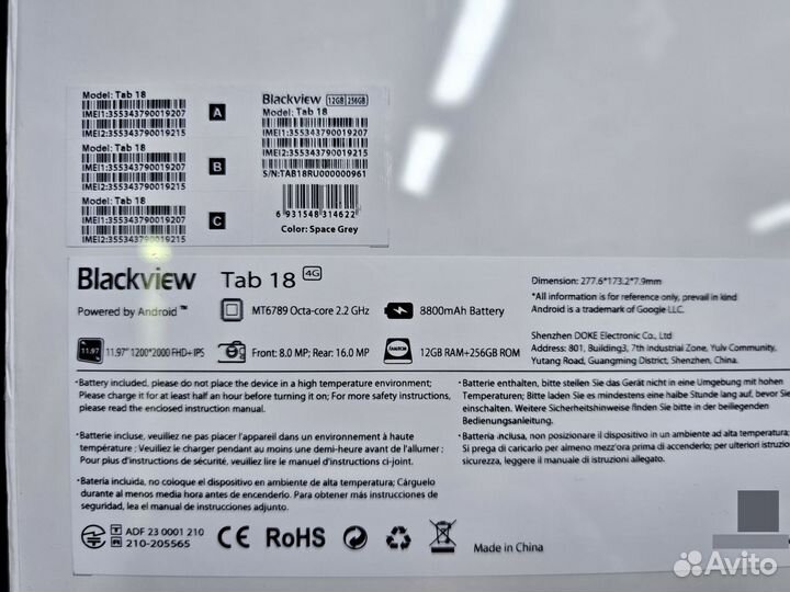 Планшет Blackview Tab 18, 12