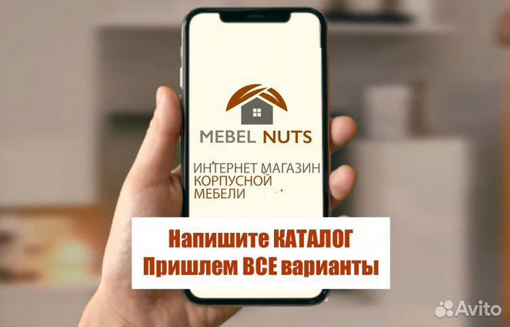 Кровать двуспальная