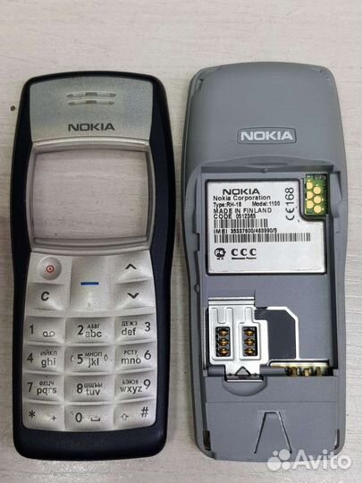 Nokia 1100