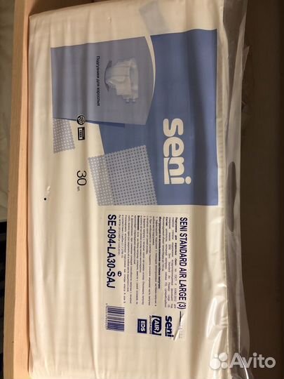 Памперсы для взрослых