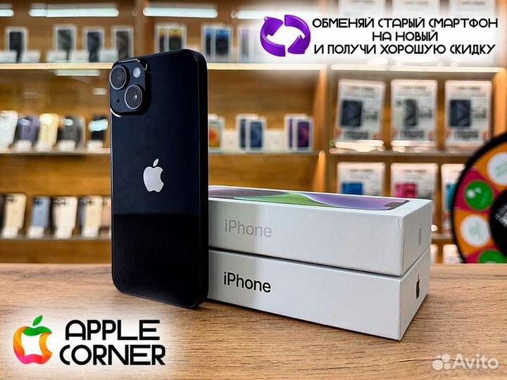 iPhone 14, 128 ГБ