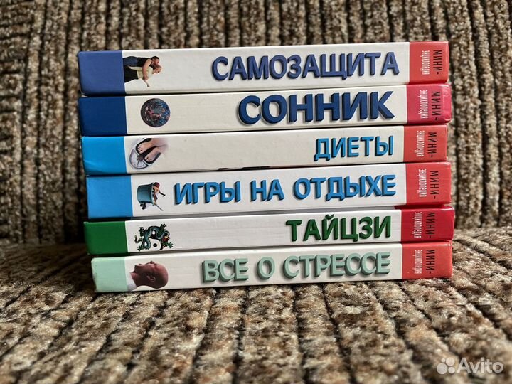 Шесть мини-энциклопедий из цикла «Всё обо всём»