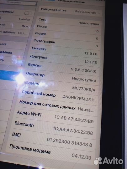 Планшет Apple iPad2 WiFi 3g 16GB MC773RS/A