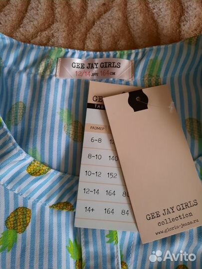 Блузка летняя