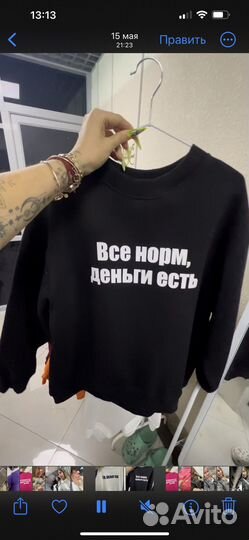 Свитшоты новые