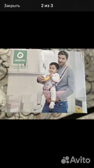 Эргорюкзак