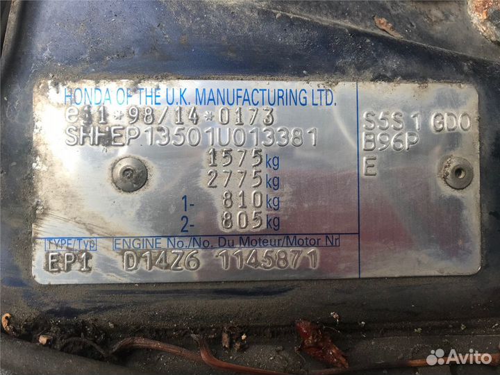 Разбор на запчасти Honda Civic 2001-2005