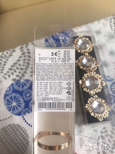 Кольца сервировочные для салфеток