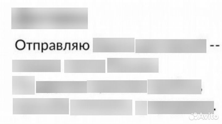 Рычаг передней подвески запорожец 968м