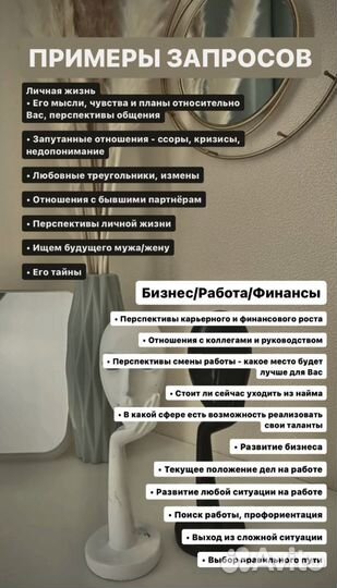 Гадание. Расклад на картах таро. Таролог. Обряды