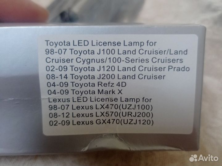 Поворотник тайота