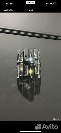 Светильники