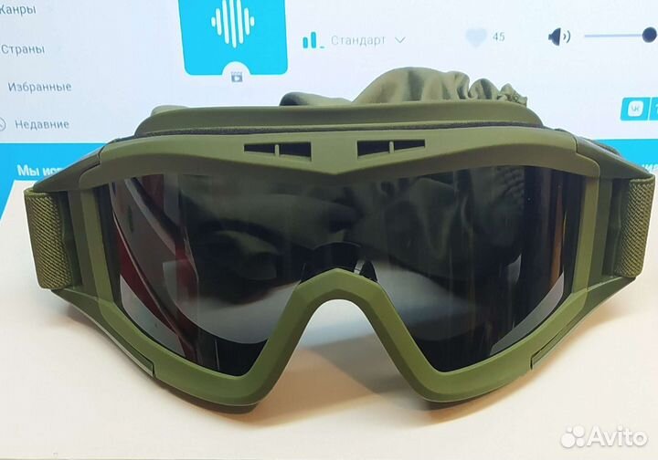 Защитные тактические очки