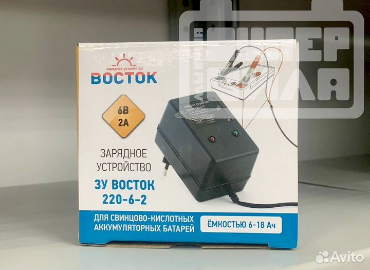 Зарядное устройство для акб восток