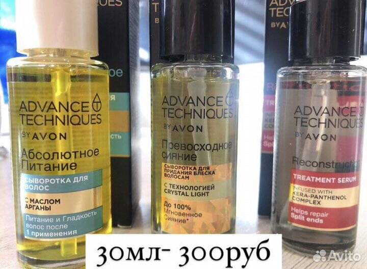 Avon для волос