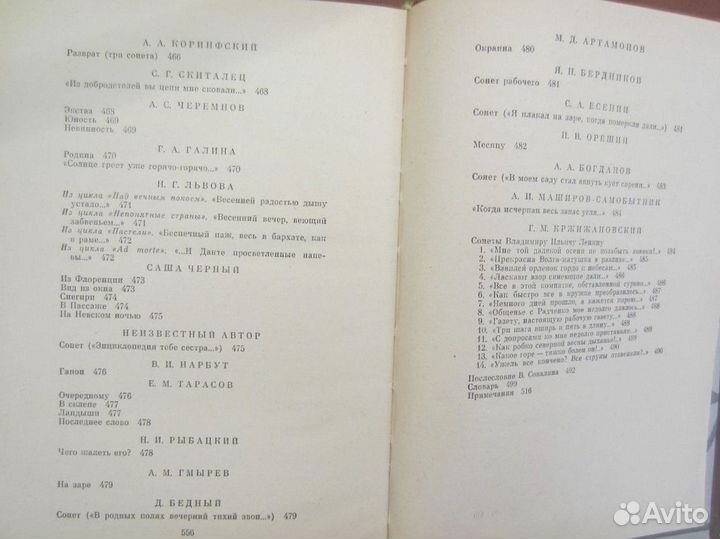 П. Корнуэлл. Жестокое и странное. 1995 год