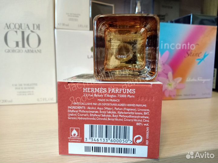 Эрмес лагуна 100ml