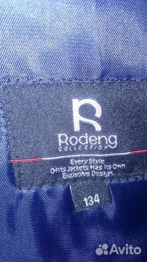 Продам пиджак