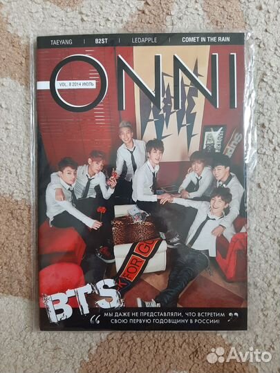 Журнал onni 2014 bts