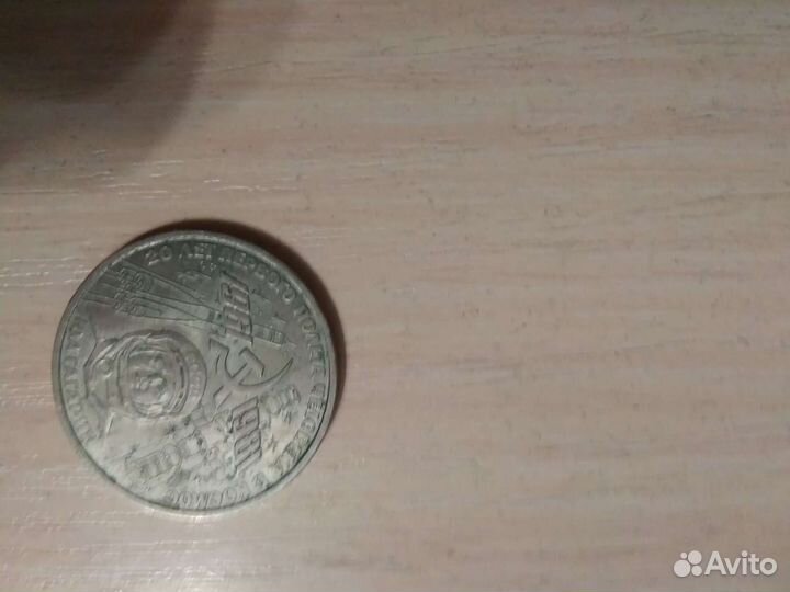 3 копейки 1924 продам