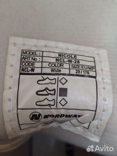 Коньки для девочки