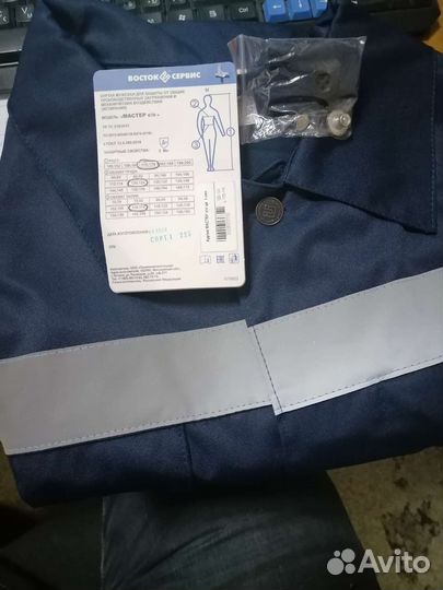 Костюм мастер