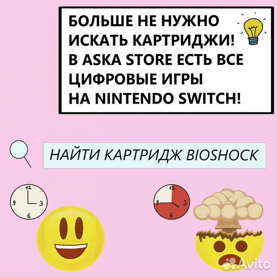 Игры для Nintendo Switch