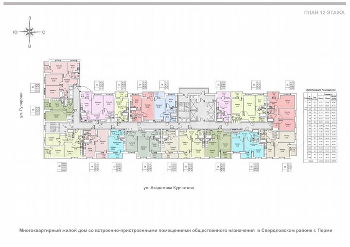 1-к. квартира, 41,6 м², 12/24 эт.