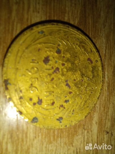 Монеты СССР