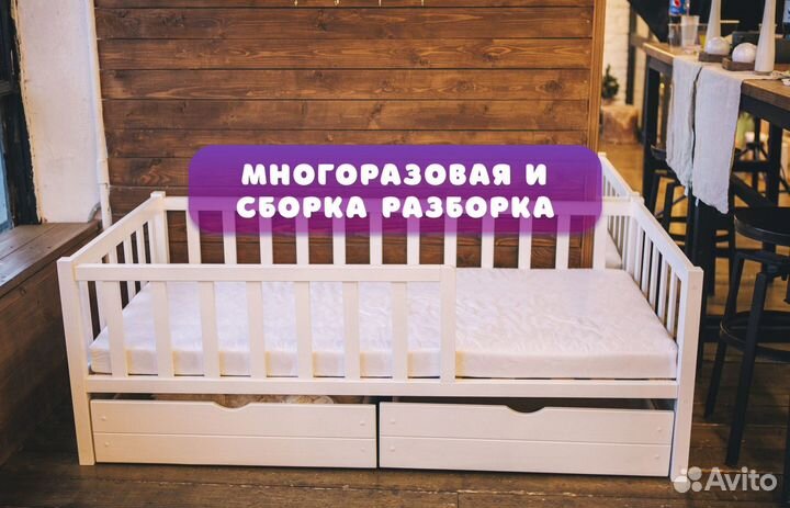 Детская кровать 120