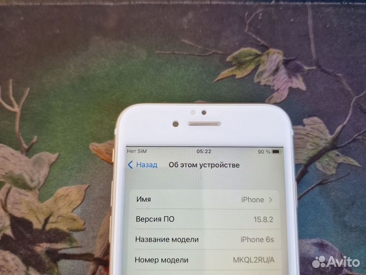 iPhone 6S, 16 ГБ