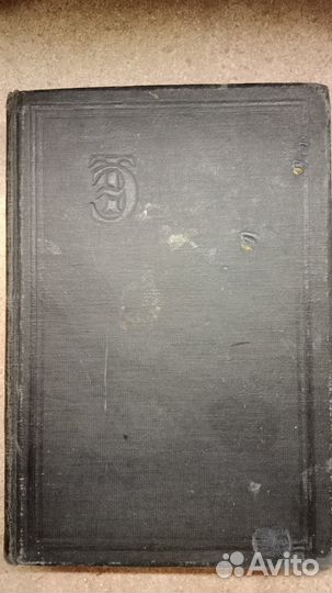 Техническая энциклопедия, Л.К. Мартенс