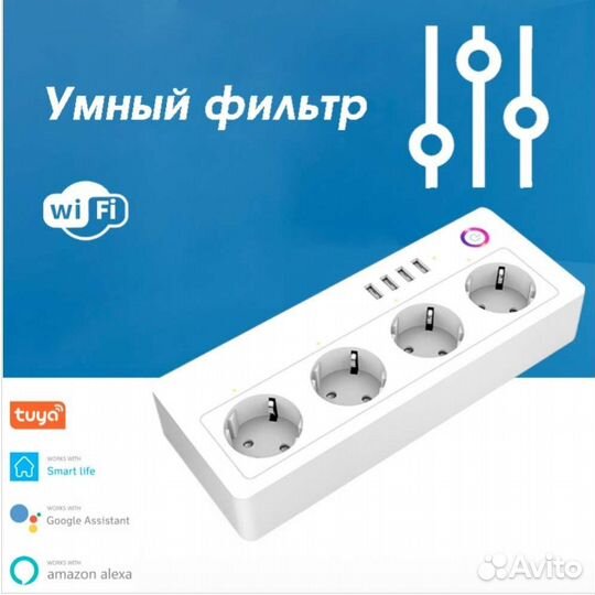 Умный сетевой фильтр 1.8м (4*гн,4*USB.)