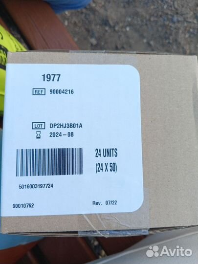 Тест полоски contour