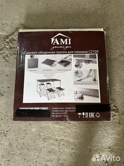 Стол для пикника со стульями