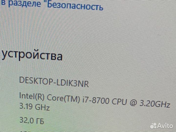 Игровой пк rx6600 xt