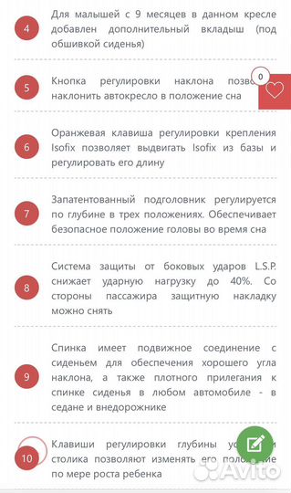 Детское автокресло Cybex Pallas 2-fix