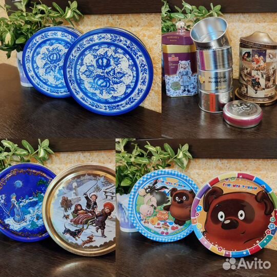 Жестяные банки из-под чая, печенья