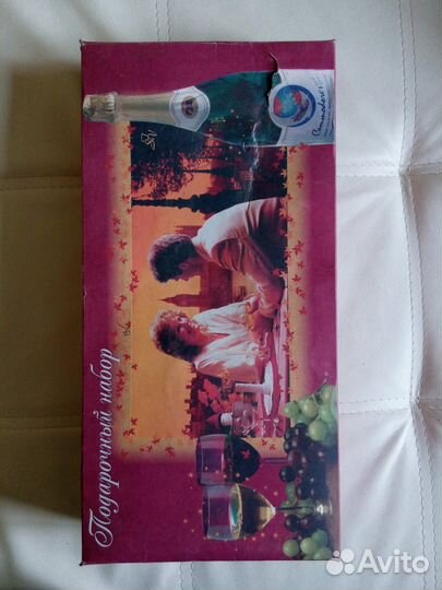 Подарочный сервиз